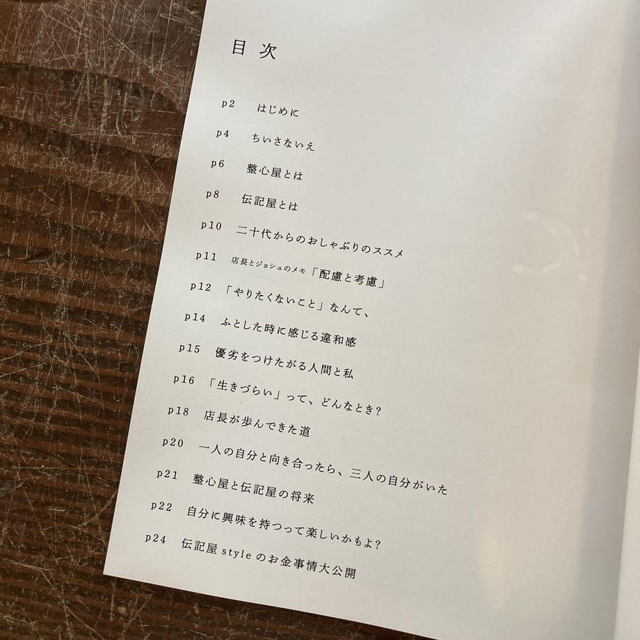 651506f57fe9d000321dc611