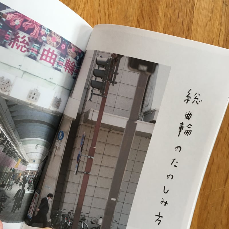 スピニー 2【新本】 | ひらすま書房 WEB SHOP