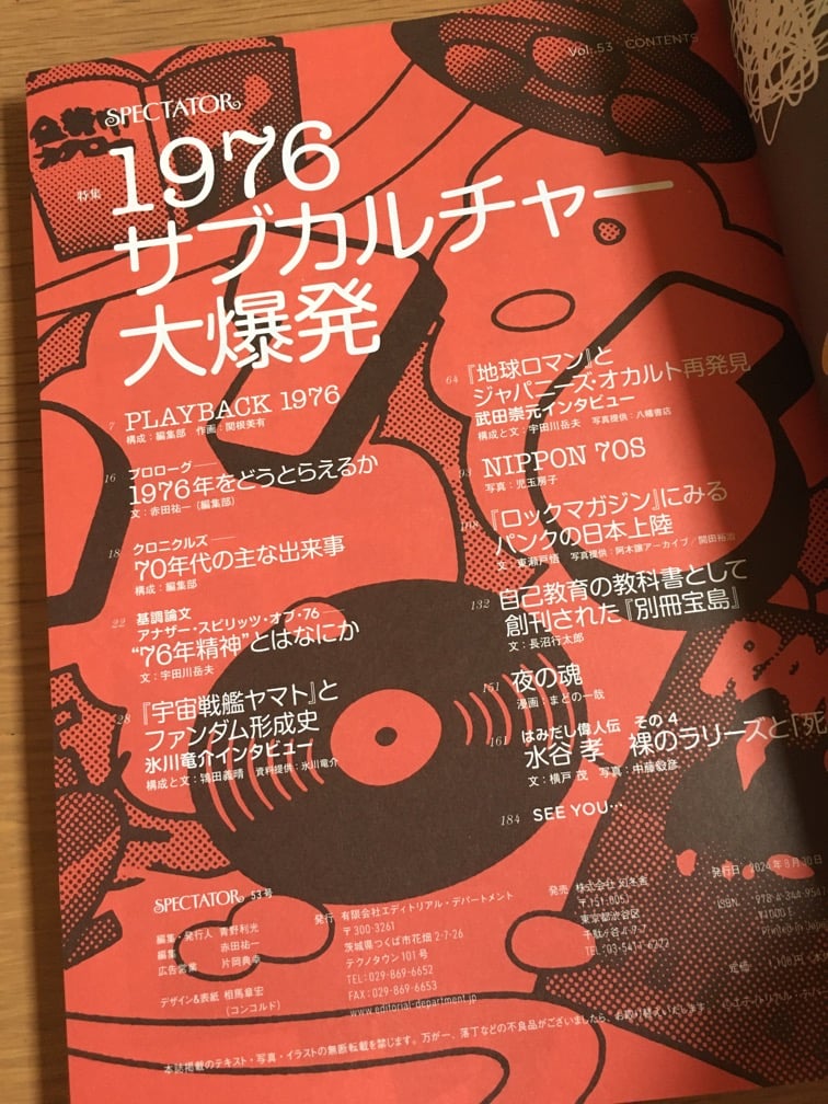 まちゃ出品 spectators スペクテイターズ まちゃ様専用出品 spectators スペクテイターズ - メルカリ