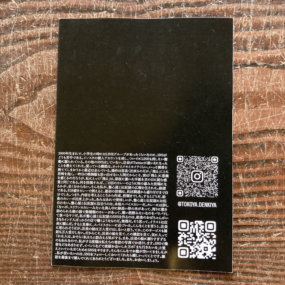 651506f57fe9d000321dc611
