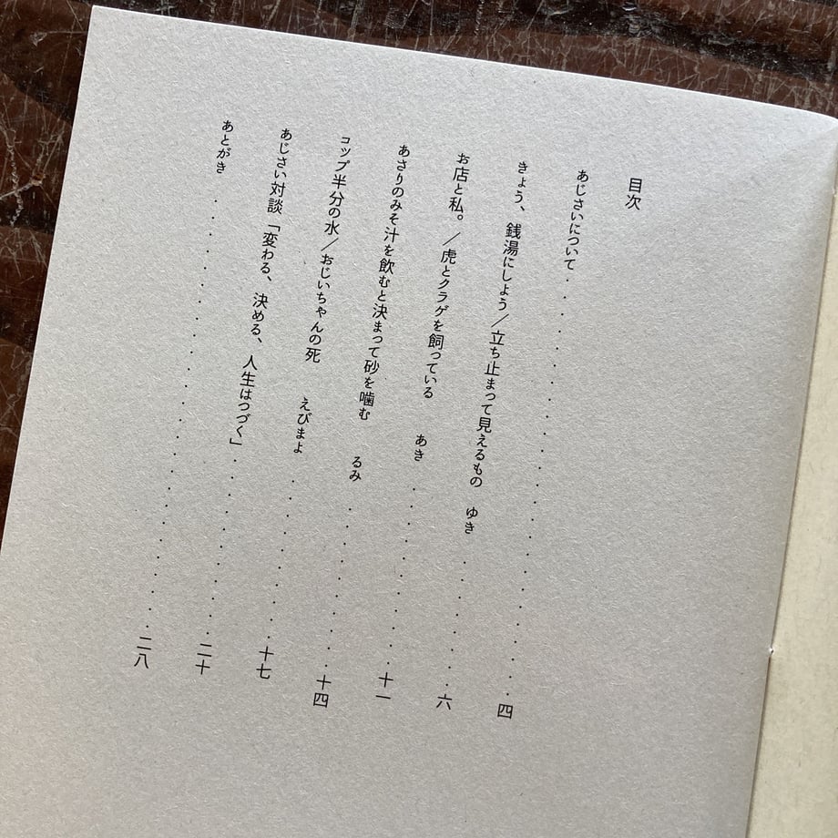 6482df02a07891003109f04e