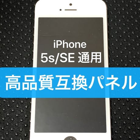 iphone5s | STORES