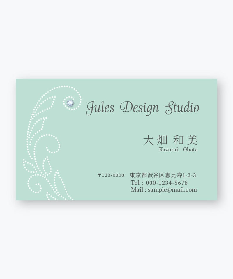 cay-005A キラキラストーン 名刺／ショップカード | Jules