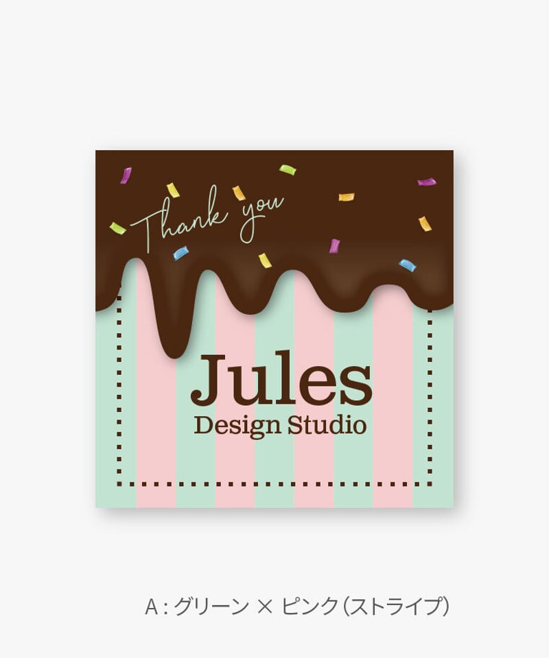 チョコ様② ssq-3016【2色×2柄】 バレンタイン チョコスプレー シール正方形（30mm