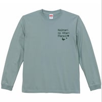 ロングTシャツ -Hajimari no Hikari-（Mのみ・残り2）