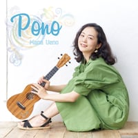 Pono ［CD］