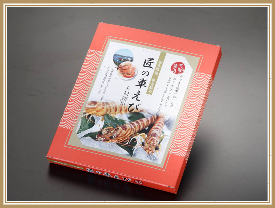 活き締め急速冷凍車えび （特大）500g | 株式会社丸山えび