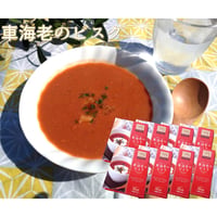 旨味たっぷり車海老のビスク【8箱】