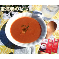 旨味たっぷり車海老のビスク【2箱】