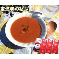 旨味たっぷり車海老のビスク【3箱】