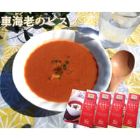 旨味たっぷり車海老のビスク【4箱】