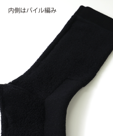 Traceless Home／ゴムとさよならするソックス(23.5-27.5cm)　４色