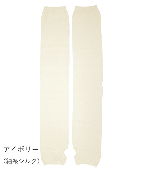 ARM COVER
