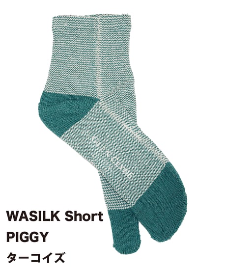 WASILK Short PIGGY(足袋型)／蒸れとさよならするソックス(23-27.5cm) 　12色
