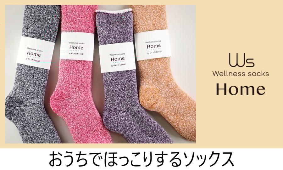 GLEN CLYDE SOCKCLUB TOKYO