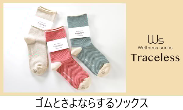 【sabo10】プレゼント　靴下　GLEN CLYDE SOCKCLUB sabo10】プレゼント 靴下 GLEN CLYDE SOCKCLUB GLEN CLYDE