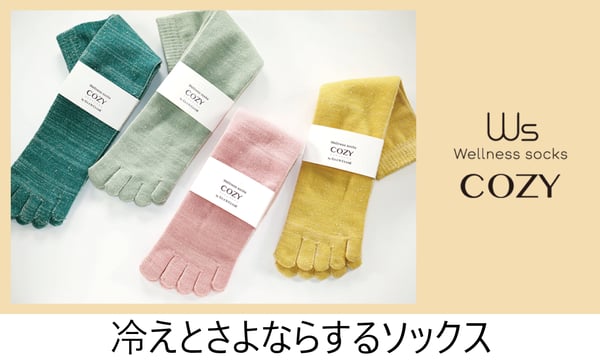 【sabo10】プレゼント　靴下　GLEN CLYDE SOCKCLUB sabo10】プレゼント 靴下 GLEN CLYDE SOCKCLUB sabo10