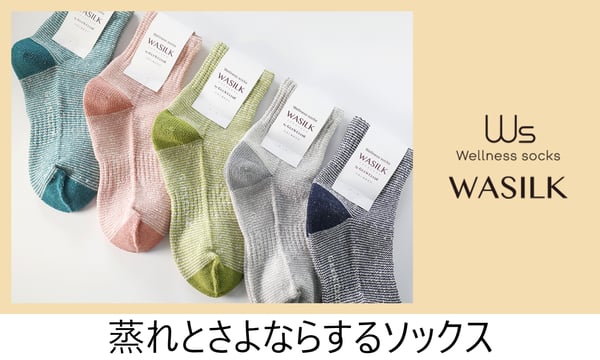 【sabo10】プレゼント　靴下　GLEN CLYDE SOCKCLUB sabo10】プレゼント 靴下 GLEN CLYDE SOCKCLUB GLEN CLYDE