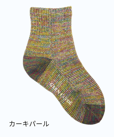 WASILK Short MIX／蒸れとさよならするソックス(23-27.5cm)　6色