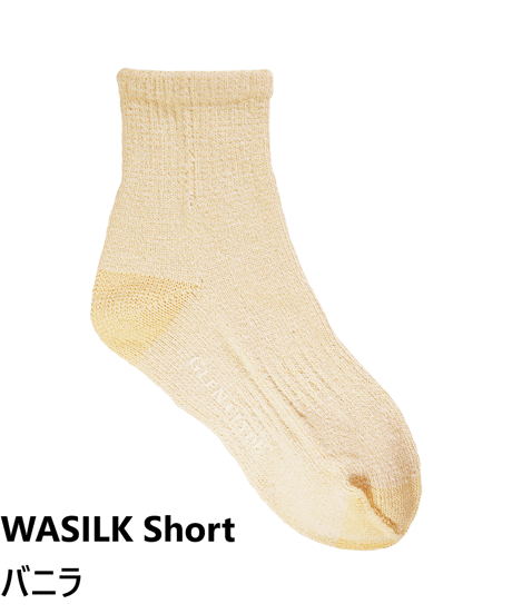 WASILK Short／蒸れとさよならするソックス(26-30cm) 　13色