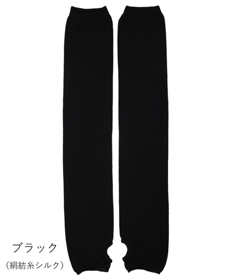 ARM COVER