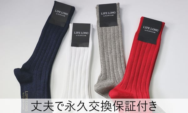 GLEN CLYDE SOCKCLUB TOKYO