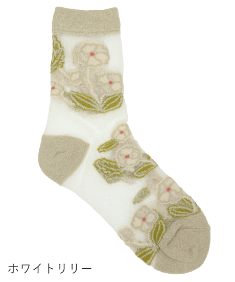 Applique