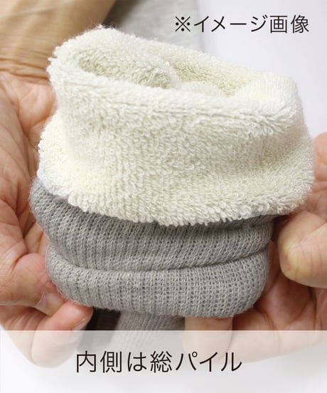 SWEAT SOCKS