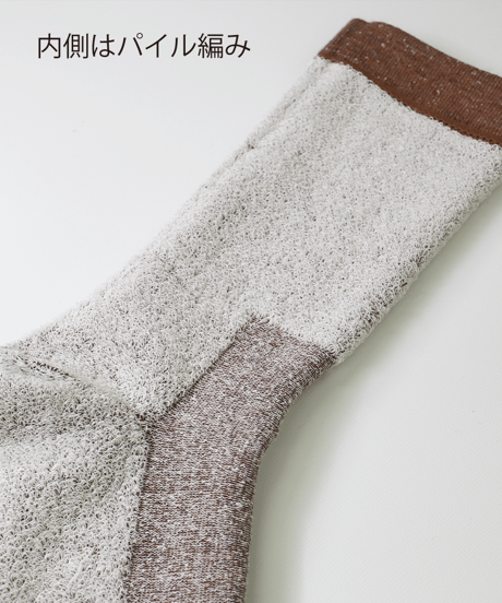Traceless Home／ゴムとさよならするソックス(23.5-27.5cm)　４色
