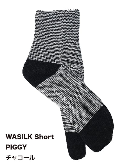 WASILK Short PIGGY(足袋型)／蒸れとさよならするソックス(23-27.5cm) 　12色