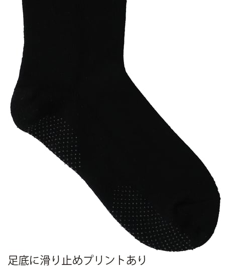 Traceless Home／ゴムとさよならするソックス(23.5-27.5cm)　４色