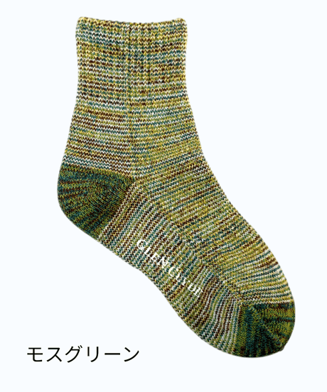 WASILK Short MIX／蒸れとさよならするソックス(23-27.5cm)　6色