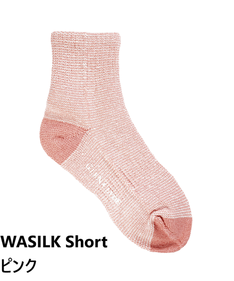 WASILK Short／蒸れとさよならするソックス(26-30cm) 　13色