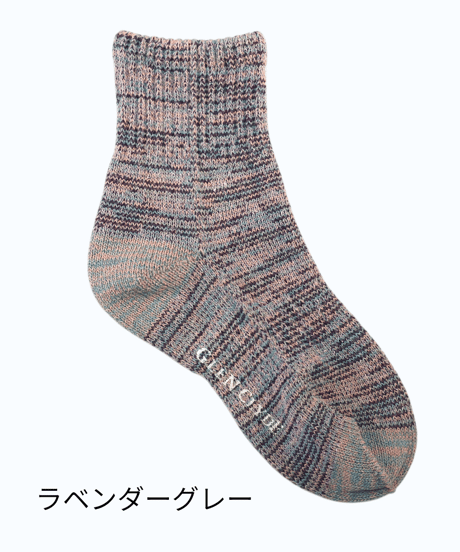 WASILK Short MIX／蒸れとさよならするソックス(23-27.5cm)　6色