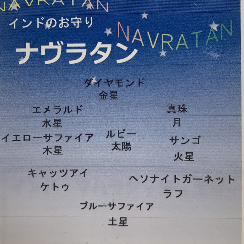 ブルーサファイヤ ダイヤモンド入り タイタック 建て直し ブルーサファイヤ ダイヤモンド入り タイタック 建て直し
