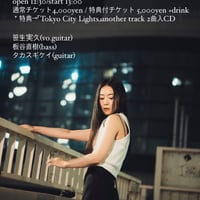 【イベントSP商品】1/14昼『Miku Sasao Cover.ep / Tokyo City Lights Release Tour〜東京ワンマン〜』