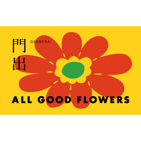TANGTANG × ALL GOOD FLOWERS Tシャツ fit=scale-down,w=1200