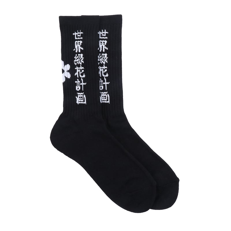 ALL GOOD SOX（世界緑花計画） | ALL GOOD FLOWERS STORE