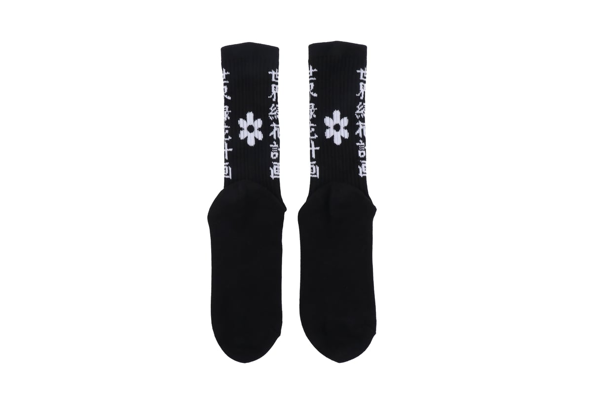 オリーブ　プロフご覧下さいです ALL GOOD SOX（世界緑花計画） | ALL GOOD FLOWERS STORE