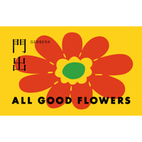 花言葉 bouquet 門出 S（片手で持てるお花束）