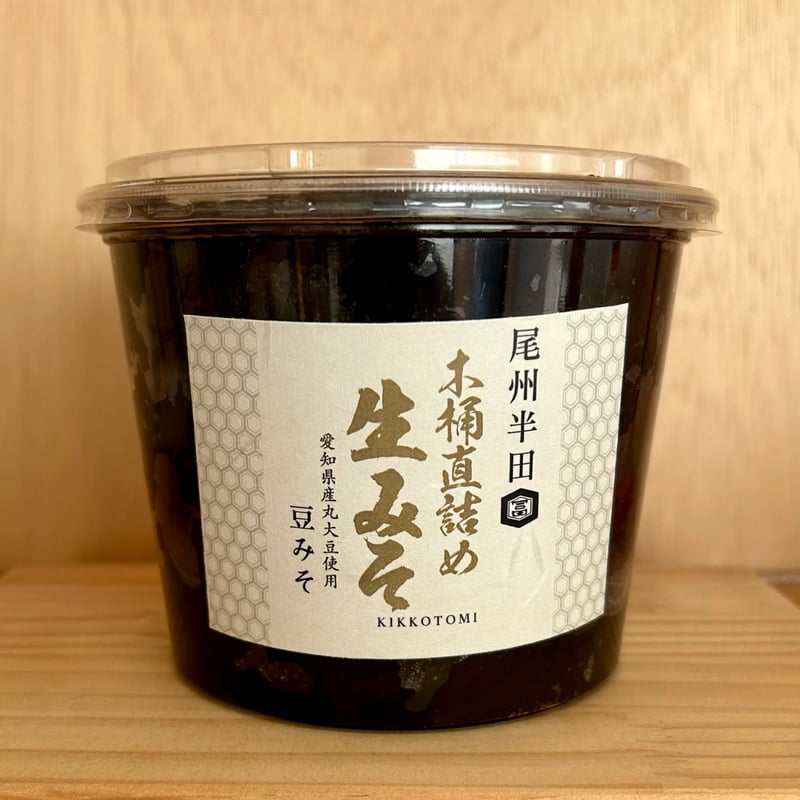 尾州半田 木樽直詰め 生みそ 1kg | キッコウトミ Online