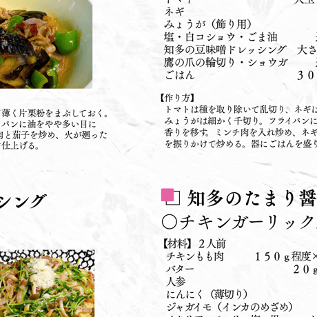 知多のドレッシングシリーズ　70ml×３本　【レシピブック付き】【ギフト・引き出物】