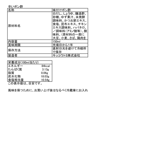 【ギフト】ドレッシング、ポン酢セット
