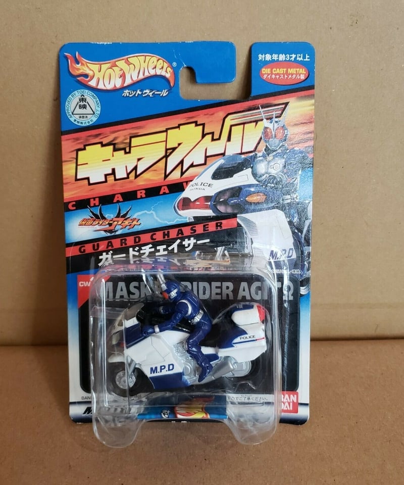 Bandai Hot Whell Charawheels Guard Chaser CW19