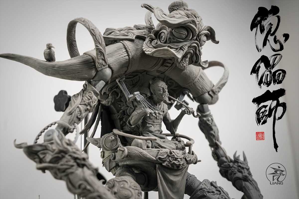 傀儡師ガレージキット 原型師 袁星亮 Garage Kit | Art in Box