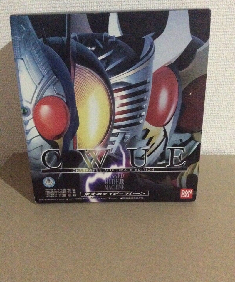Bandai HotWhells Charawheels Ultimate Edition 
