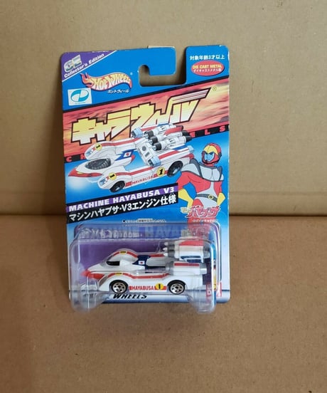 CHARAWHEELS COLLECTOR'S EDITION フィギュアセット Art in Box