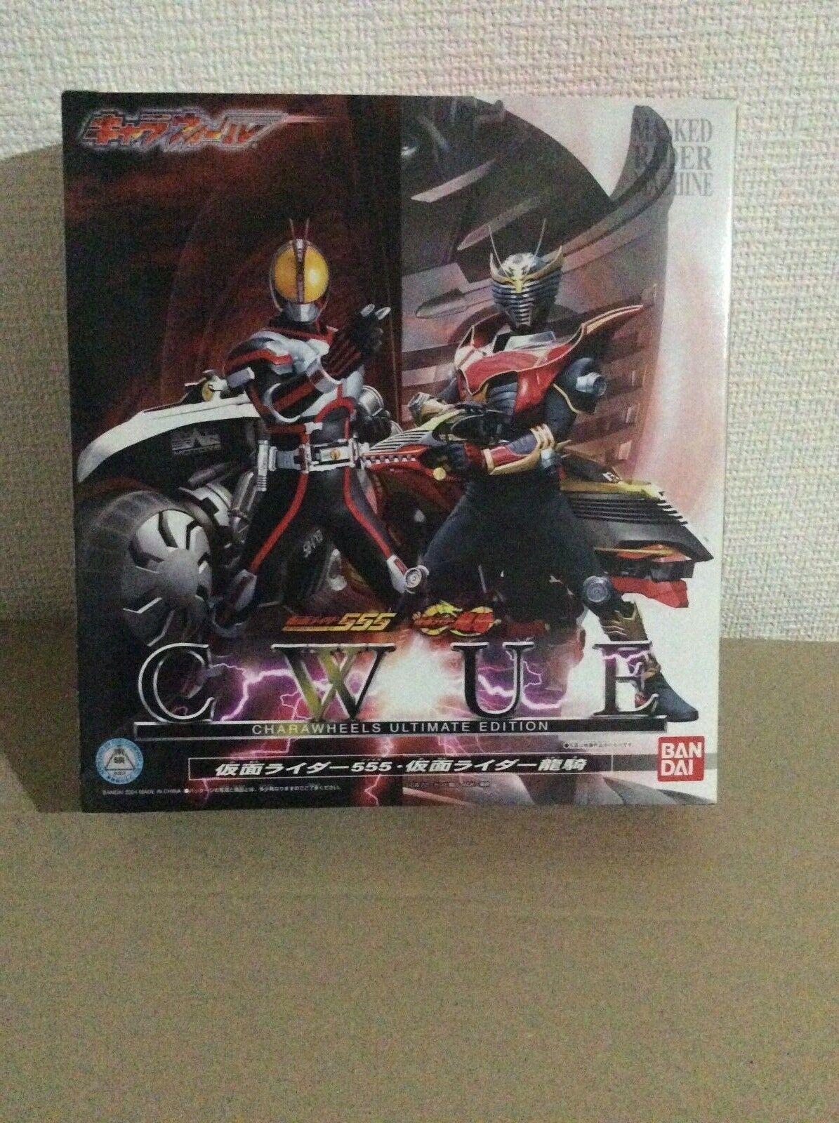 Bandai HotWhells Charawheels Ultimate Edition 