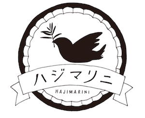 植物性素材の焼き菓子店ハジマリニ