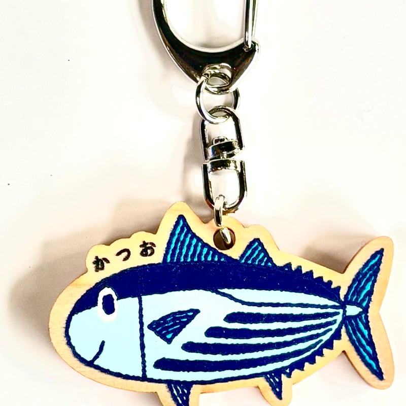 おわせのお魚キーホルダー | ebisuya